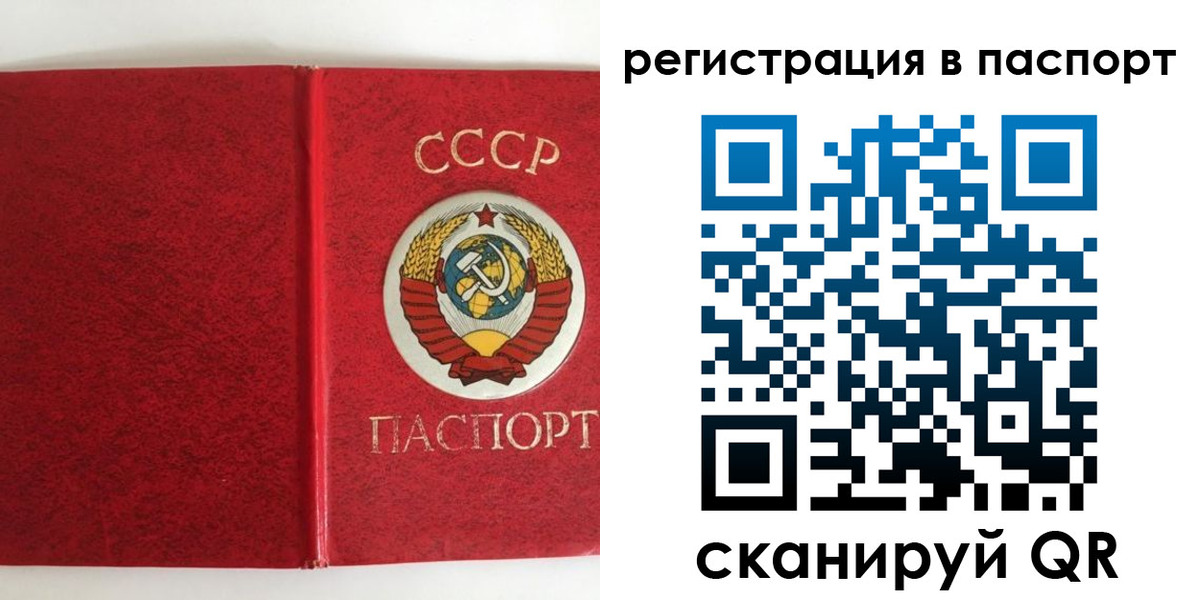 регистрация в Кемеровской области